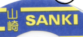 SANKI