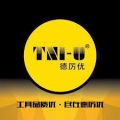 TNI-U