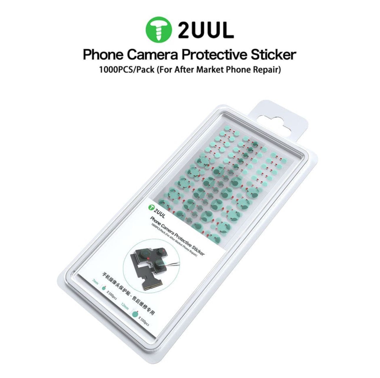 2UUL PHONE CAMERA PROTECTIVE STICKER