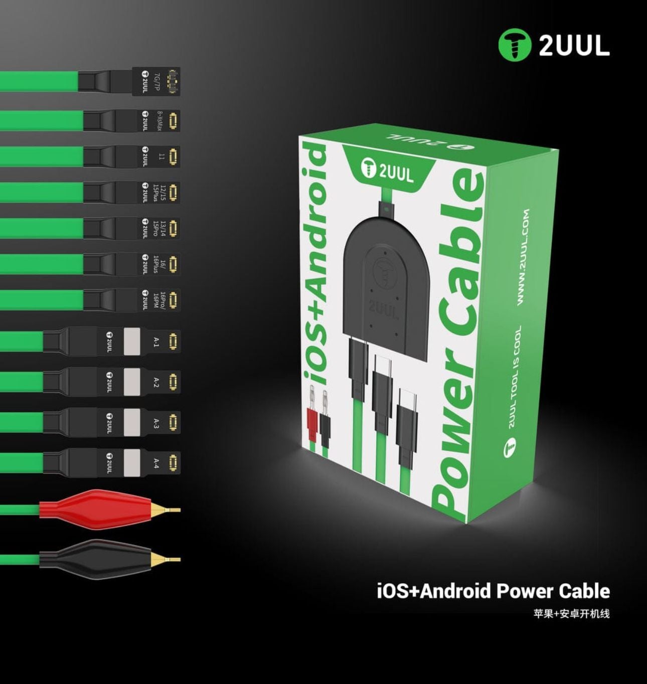 2UUL Power Kablo – Profesyonel iPhone Anakart Güç Verme ve Test Kablosu