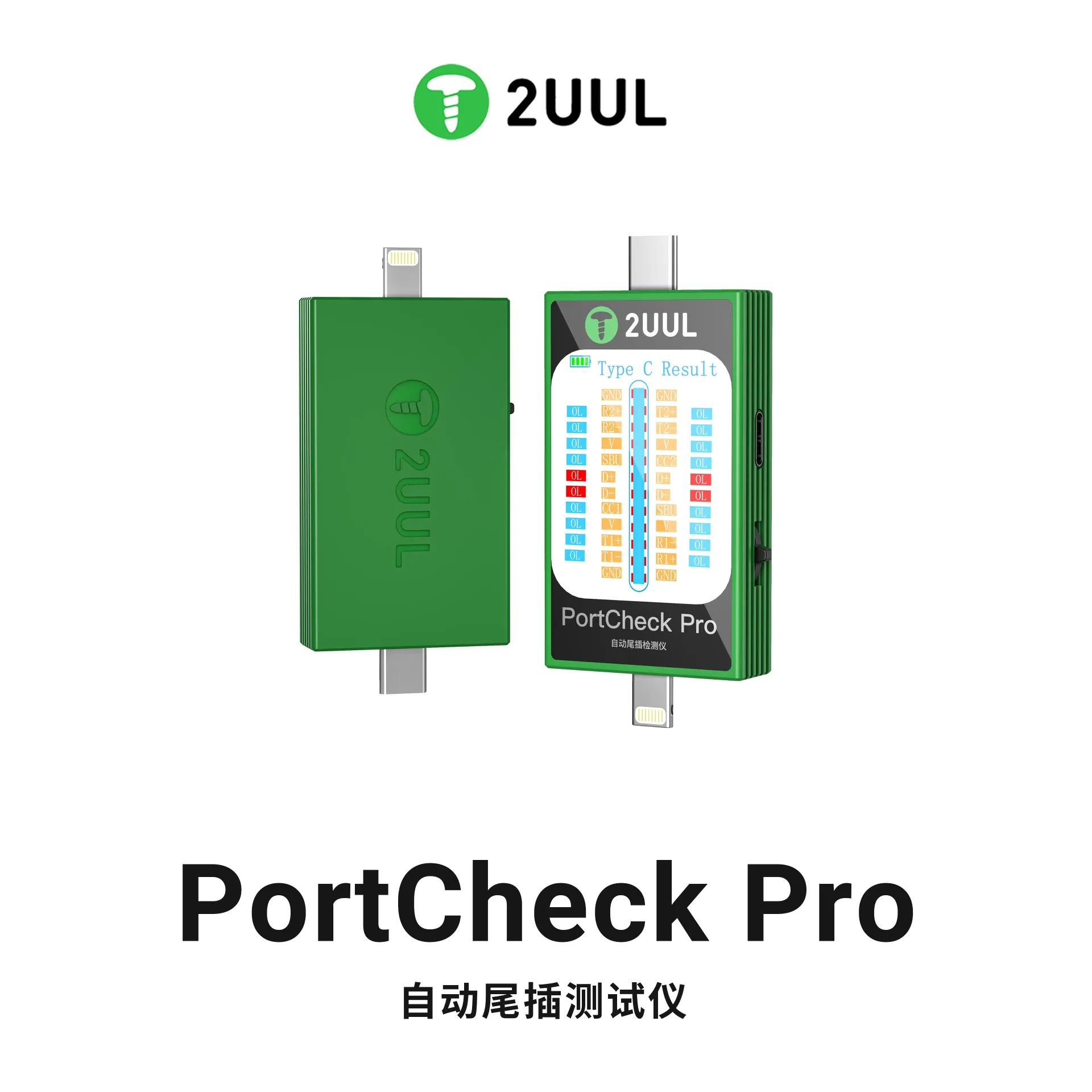 2UUL PW31 PortCheck Pro Şarj Soketi Test Cihazı – Profesyonel Type-C ve Lightning Port Analiz Aparatı