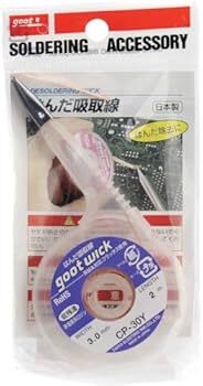 Goot Wick CP-30Y 3.0mm Lehim Emme Teli 2 Metre – Profesyonel Desoldering Wick