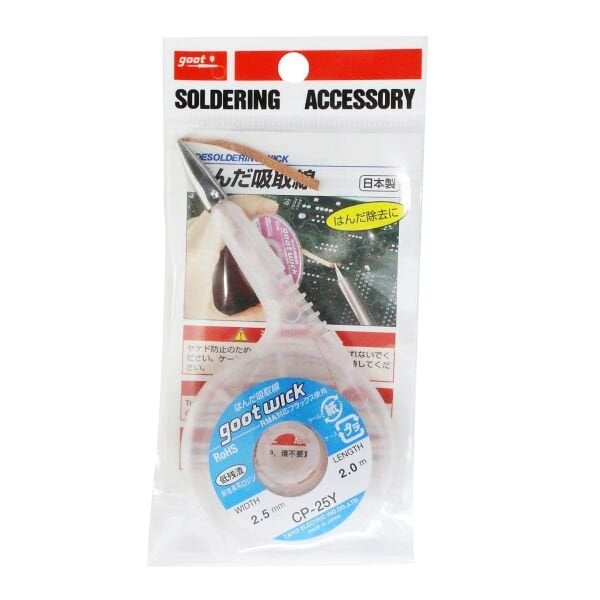 Goot Wick CP-25Y 2.5mm Lehim Emme Teli 2 Metre – Profesyonel Desoldering Wick