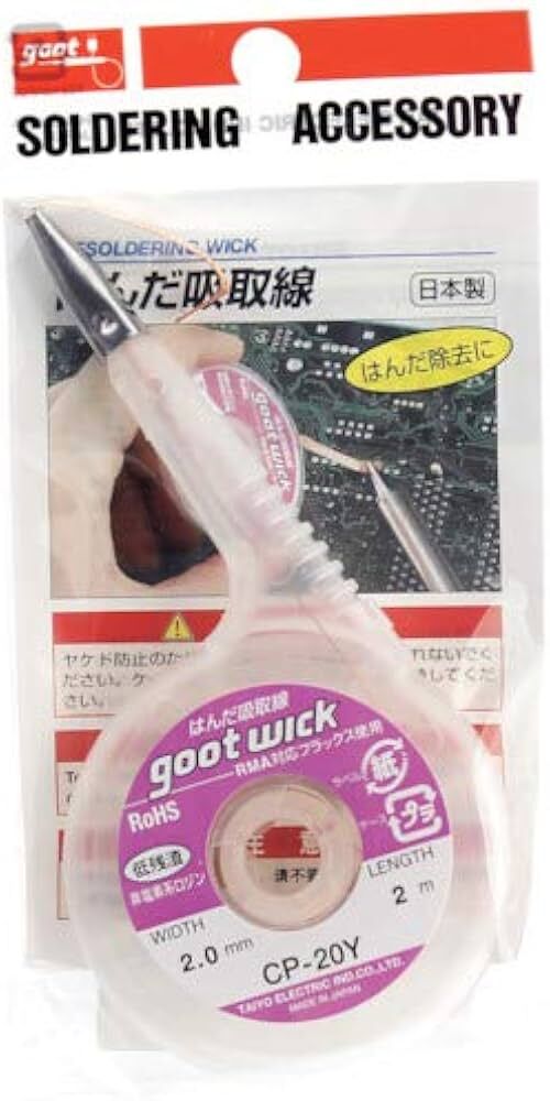 Goot Wick CP-20Y 2.0mm Lehim Emme Teli 2 Metre – Profesyonel Desoldering Wick
