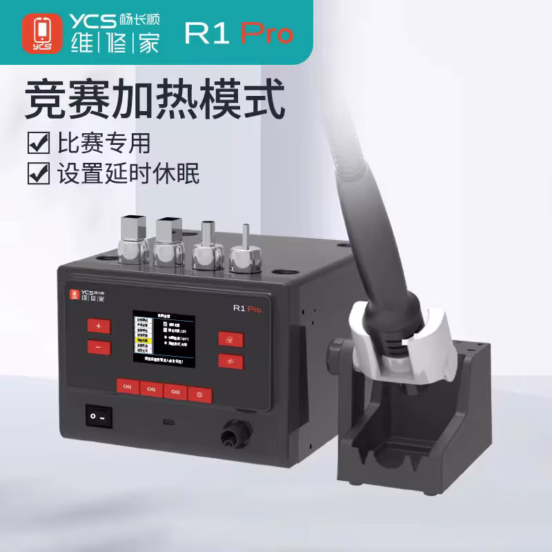 YCS R1 Pro Dijital Sıcak Hava Rework İstasyonu – Profesyonel SMD BGA Sökme ve Lehimleme Makinesi