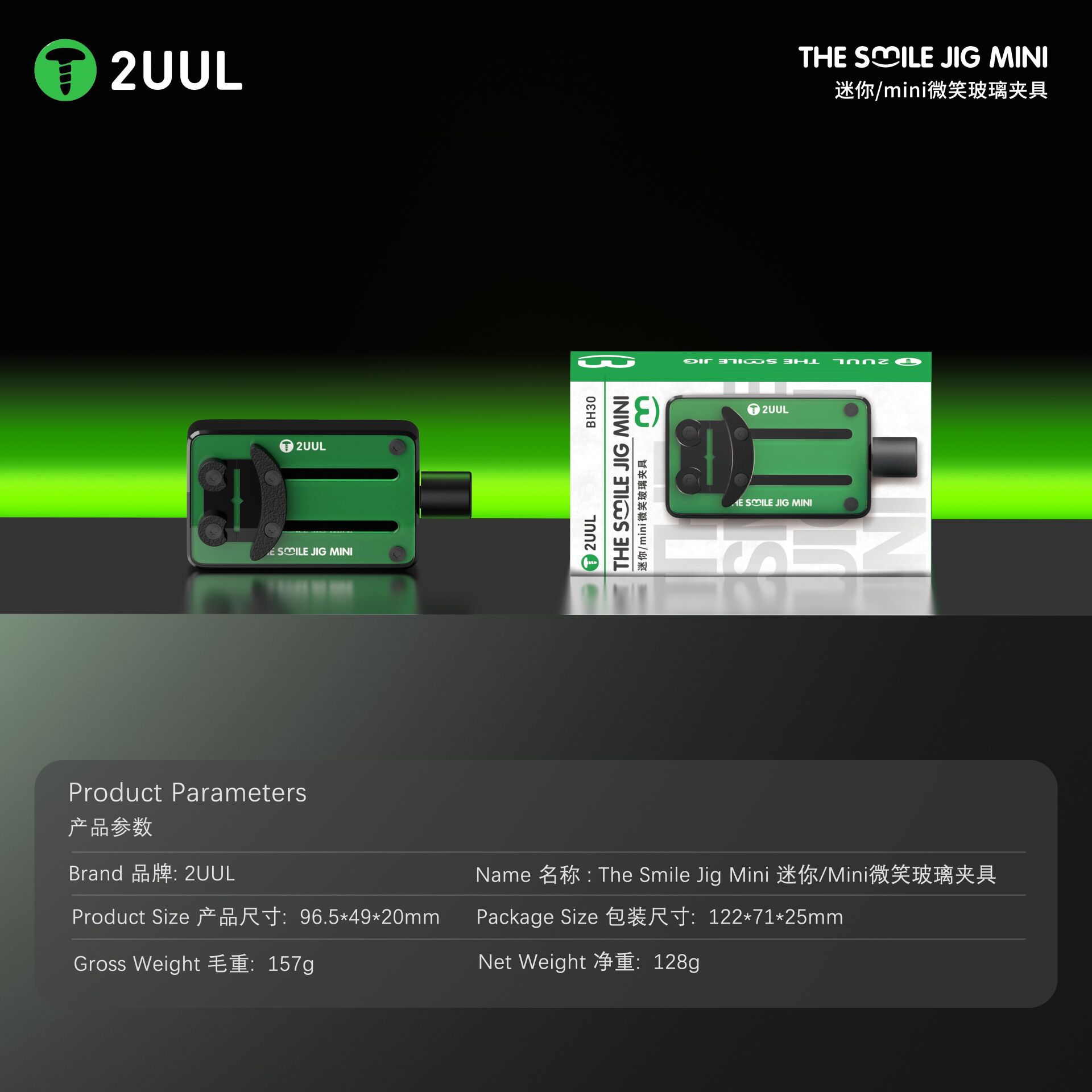 2UUL BH30 Board ve Entegre Tutucu – Profesyonel PCB Kart Sabitleme Aparatı