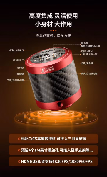 YCS-X80 HD 4K MİKROSKOP KAMERASI