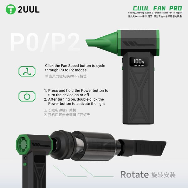 2UUL CUUL FAN PRO DA97