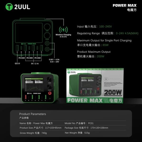 2UUL POWER MAX 200W AYARLANABİLİR VOLTAJLI ÇOKLU ŞARJ VE GÜÇ KAYNAĞI