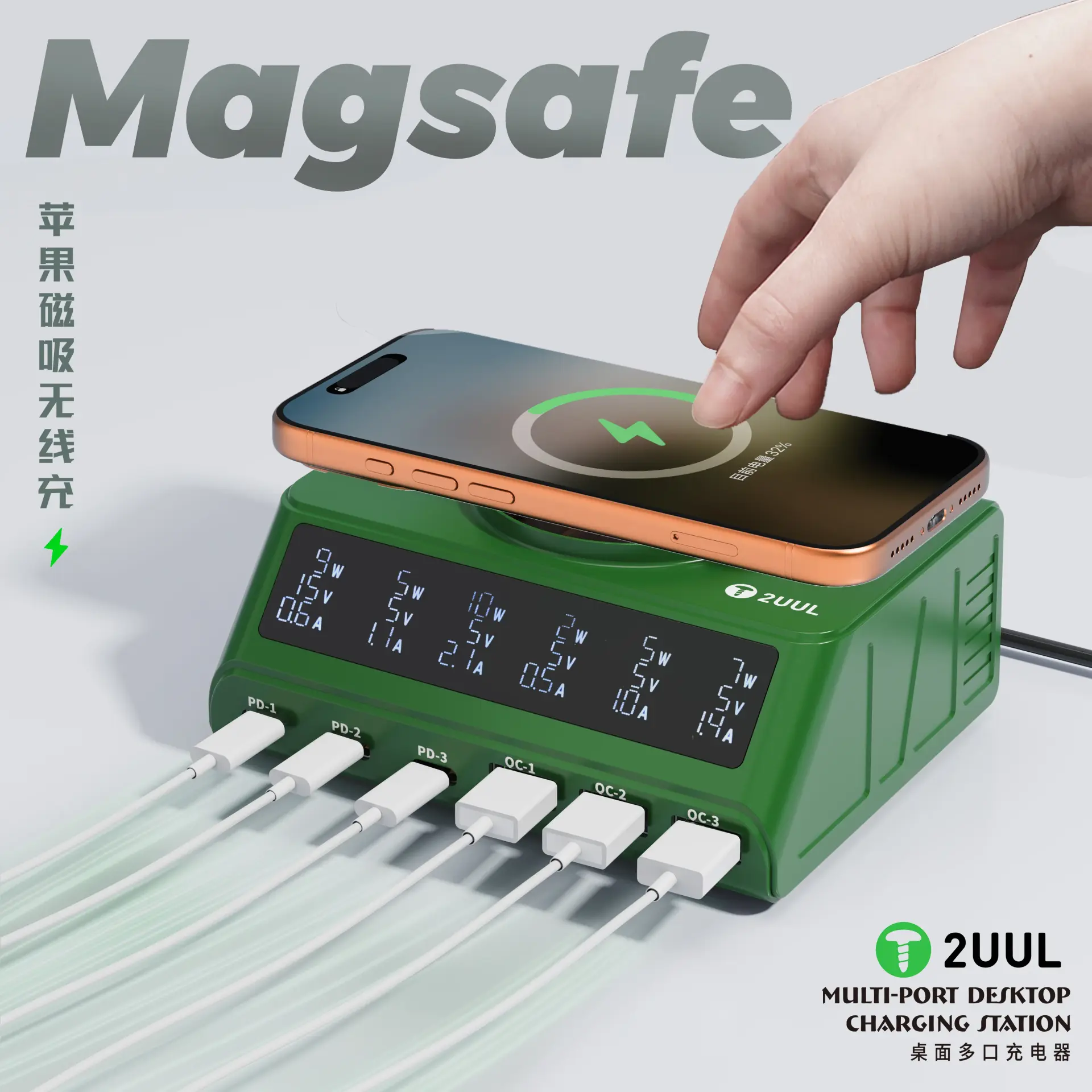 2uul Pc11 110W Çoklu Port Masaüstü Şarj İstasyonu – Kablosuz Şarjlı Masaüstü İstasyon
