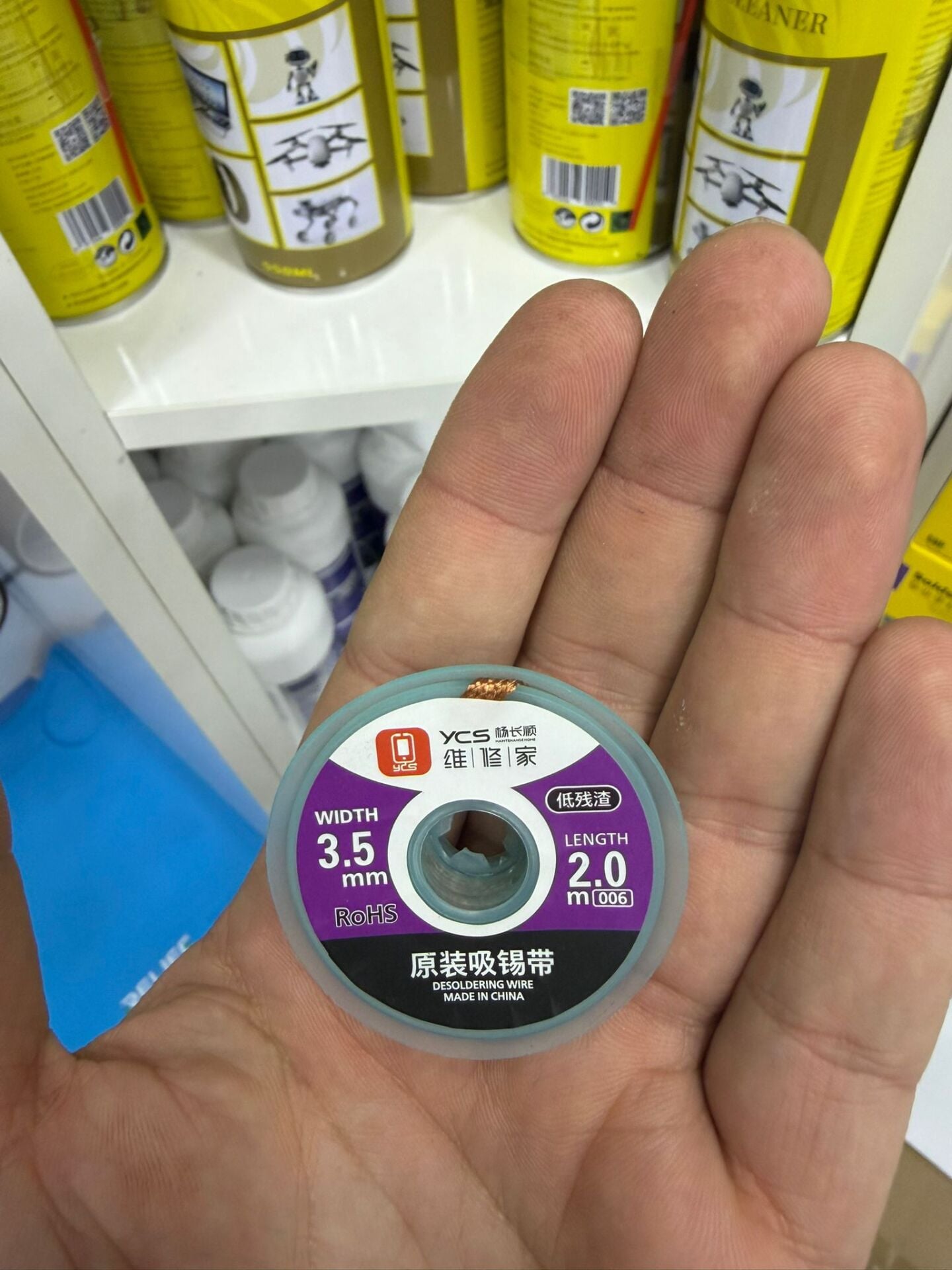 YCS 3.5mm 2 Metre Lehim Sökme Teli (Lehim Emme Bandı)