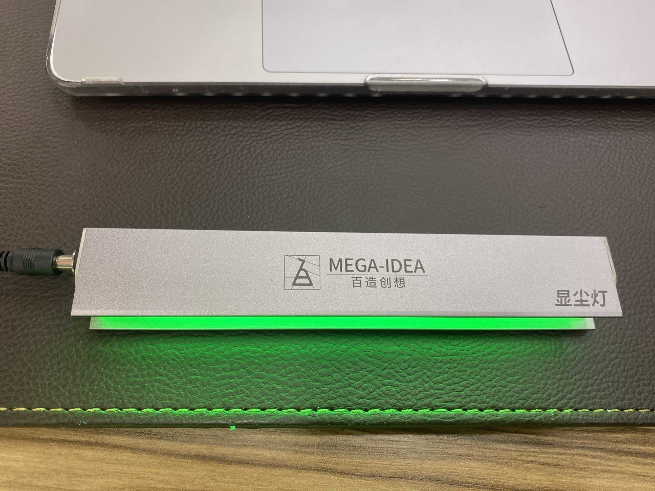 Uv Toz Lambasi Küçük Boy