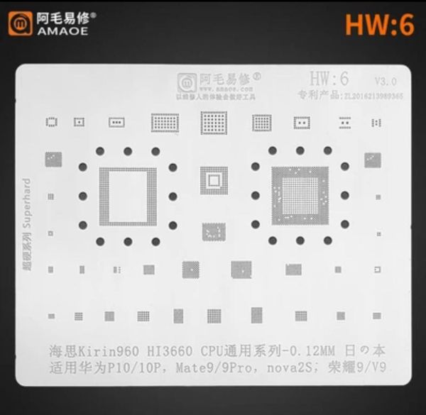 Amaoe HW 6 / Kirin960 / HI3660 CPU / P10 / 10P / Mate9 / 9Pro / Nova2S / 9 / V9