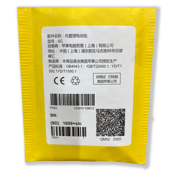 Iphone Pil Batarya Sari Paket 6Sp