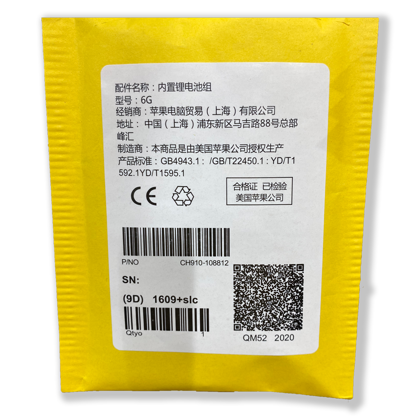 Iphone Pil Batarya Sari Paket Xr