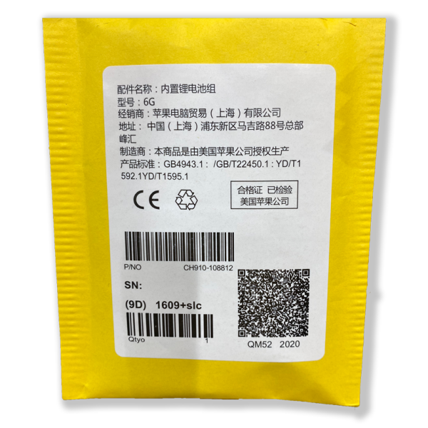 Iphone Pil Batarya Sari Paket Xr