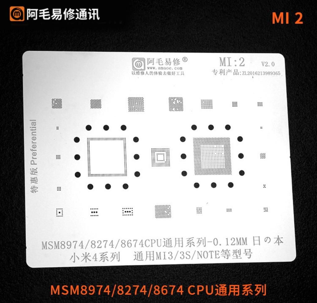 Amaoe Mi 2 / MSM8974 / 8274 / 8674CPU / 4 /MI3 / 3S