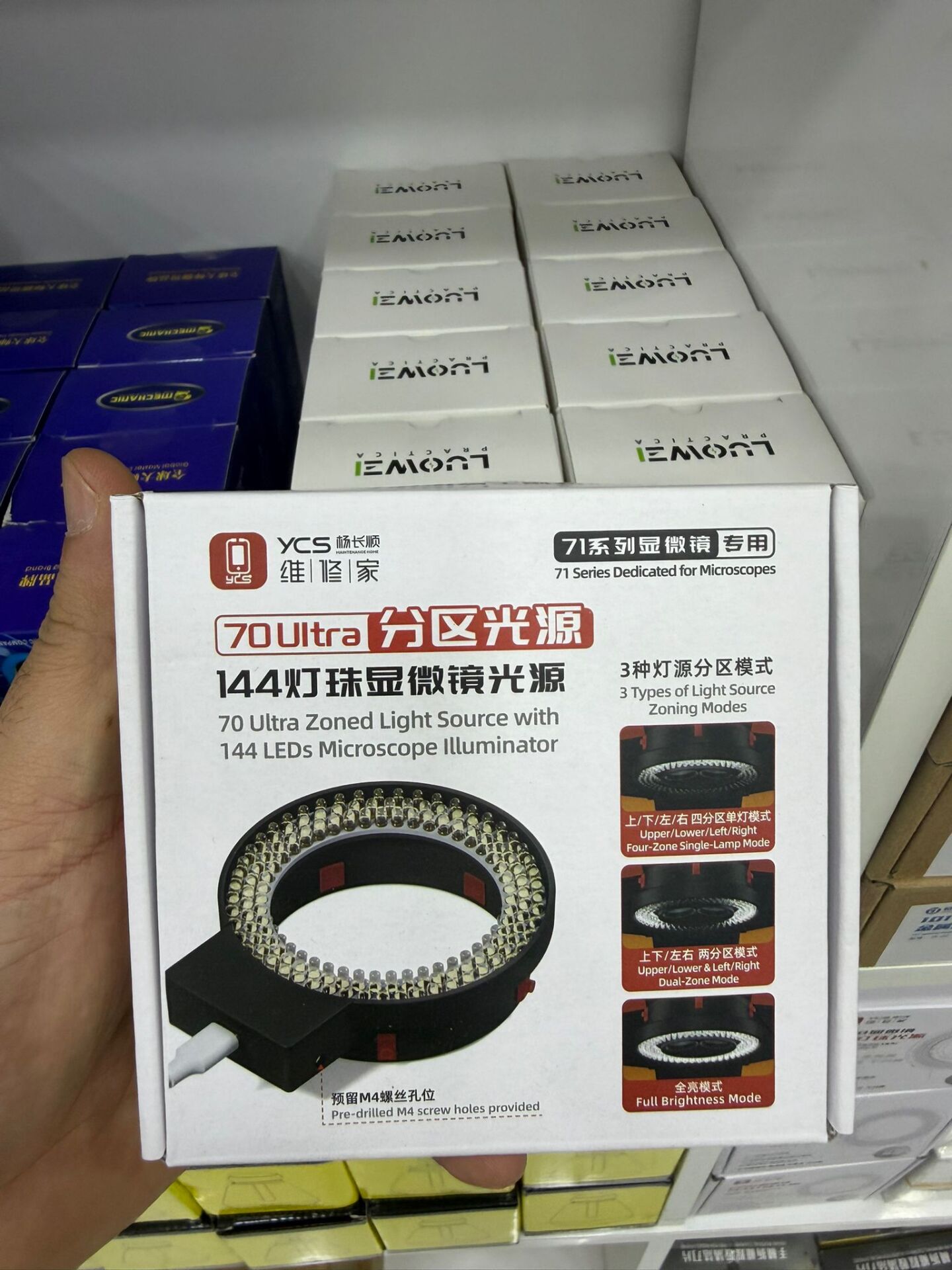 YCS 70 Ultra Mikroskop LED Işık Halkası 144 LED Ayarlanabilir Teknik Servis Lambası