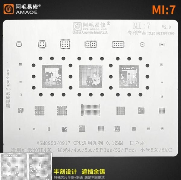 Amaoe Mi 7 /4/4A/5A/5PLUS/5X/MAX2/S2/S2PRO