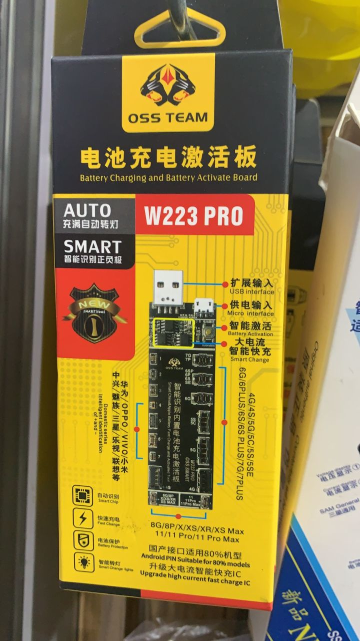 OSS W223 İPHONE VE ANDROİD BATARYA ŞOKLAMA CİHAZI