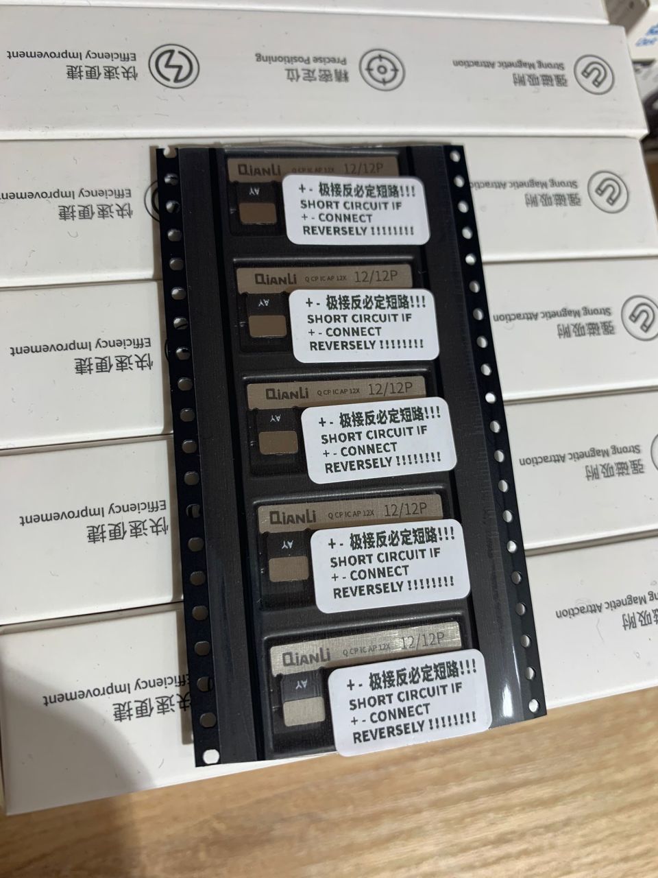 12-12PRO BATARYA FLEXİ