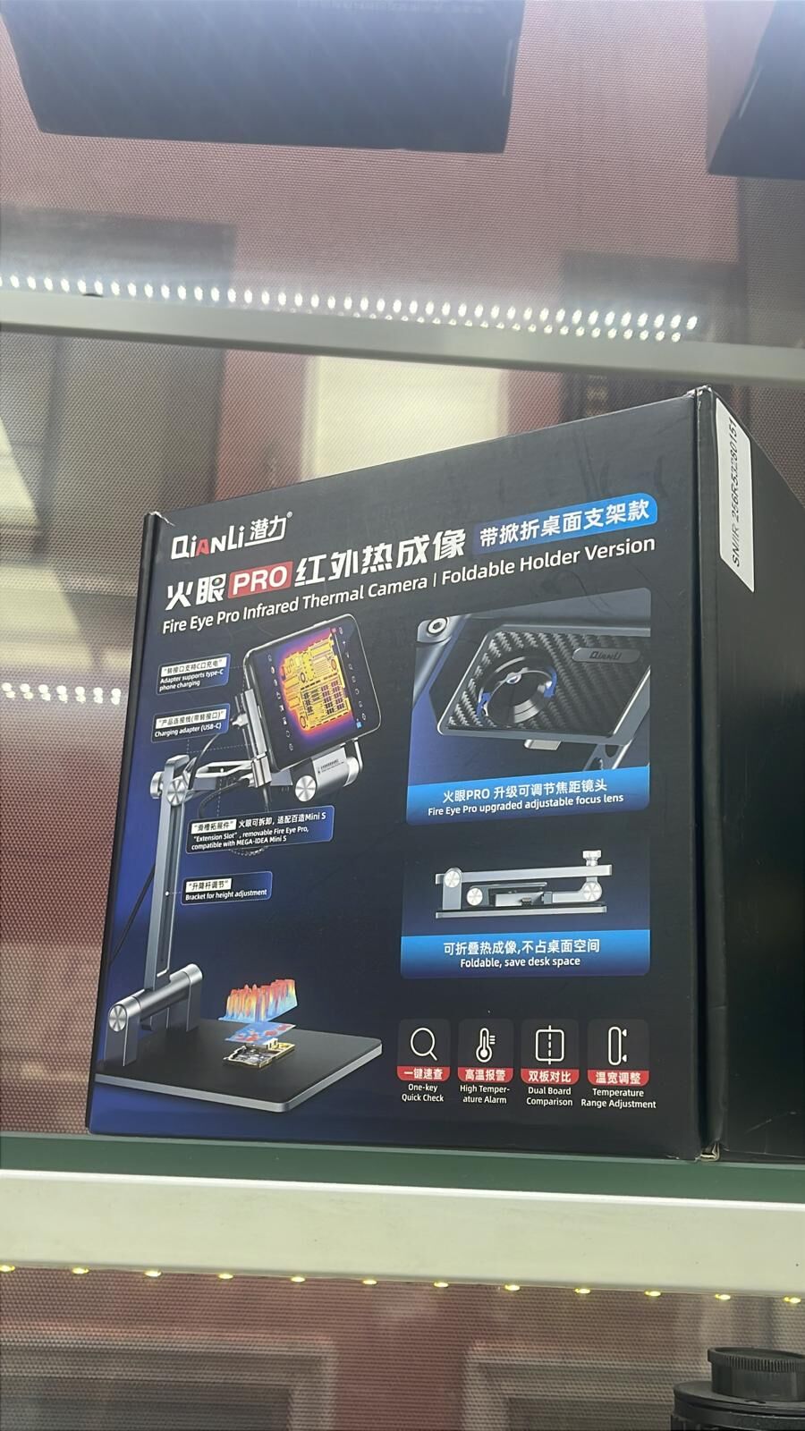 QIANLI TERMAL KAMERA FIRE EYE PRO